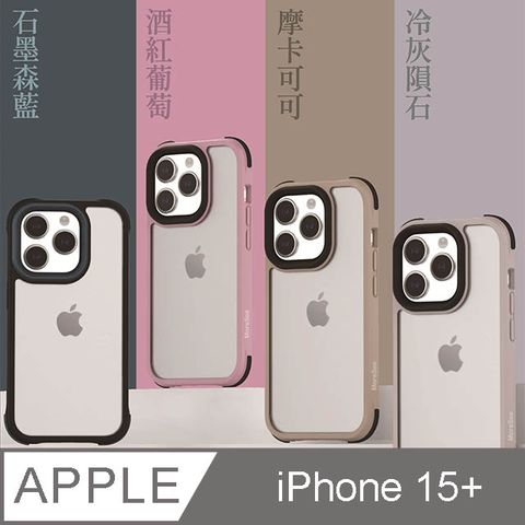 MoreSee墨舍 iPhone 15 Plus 墨蘭迪軍規防摔殼 石墨森藍