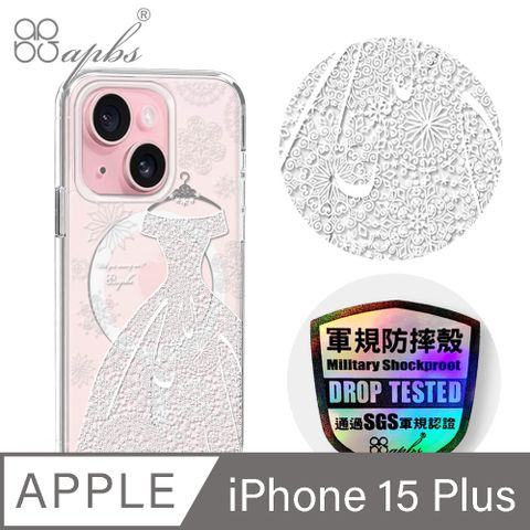 APBS iPhone 15 Plus 6.7吋輕薄軍規防摔磁吸手機殼-禮服