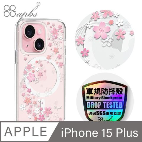 APBS iPhone 15 Plus 6.7吋輕薄軍規防摔磁吸手機殼-天籟之櫻