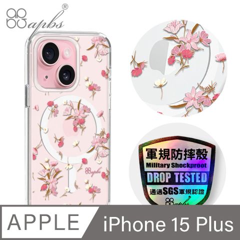 APBS iPhone 15 Plus 6.7吋輕薄軍規防摔磁吸手機殼-小清新-蘆莉草