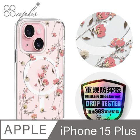 APBS iPhone 15 Plus 6.7吋輕薄軍規防摔磁吸手機殼-小清新-月見花