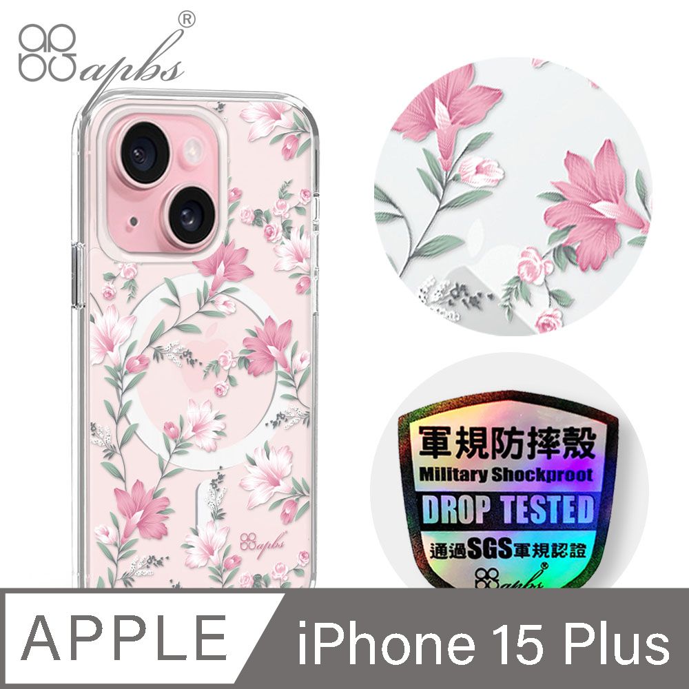 APBS iPhone 15 Plus 6.7吋輕薄軍規防摔磁吸手機殼-小清新-粉劍蘭