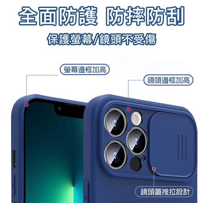 防摔專家  iPhone 15 Plus全方位鏡頭蓋/插卡/掛繩/指環支架保護殼-黑