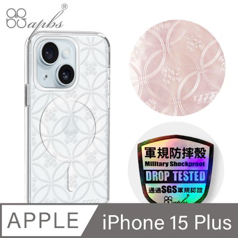 APBS iPhone 15 Plus 6.7吋 浮雕感輕薄軍規防摔磁吸手機殼-圓形花磚