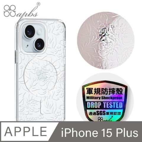 APBS iPhone 15 Plus 6.7吋 浮雕感輕薄軍規防摔磁吸手機殼-報春花