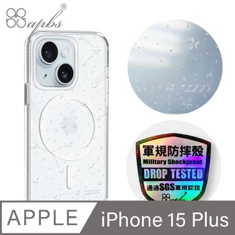 APBS iPhone 15 Plus 6.7吋 浮雕感輕薄軍規防摔磁吸手機殼-透明星空