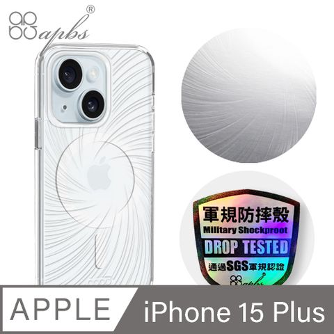 APBS iPhone 15 Plus 6.7吋 浮雕感輕薄軍規防摔磁吸手機殼-旋風