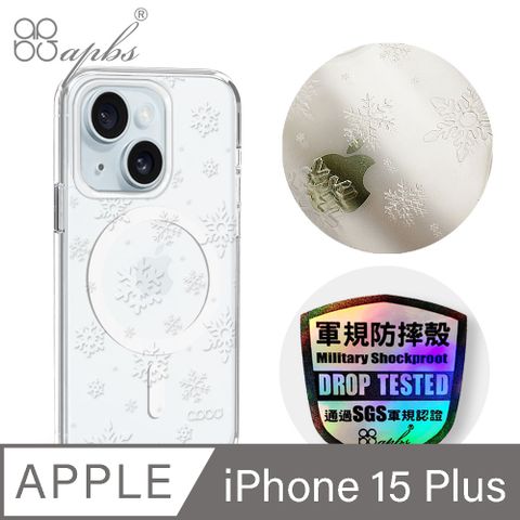 APBS iPhone 15 Plus 6.7吋 浮雕感輕薄軍規防摔磁吸手機殼-映雪