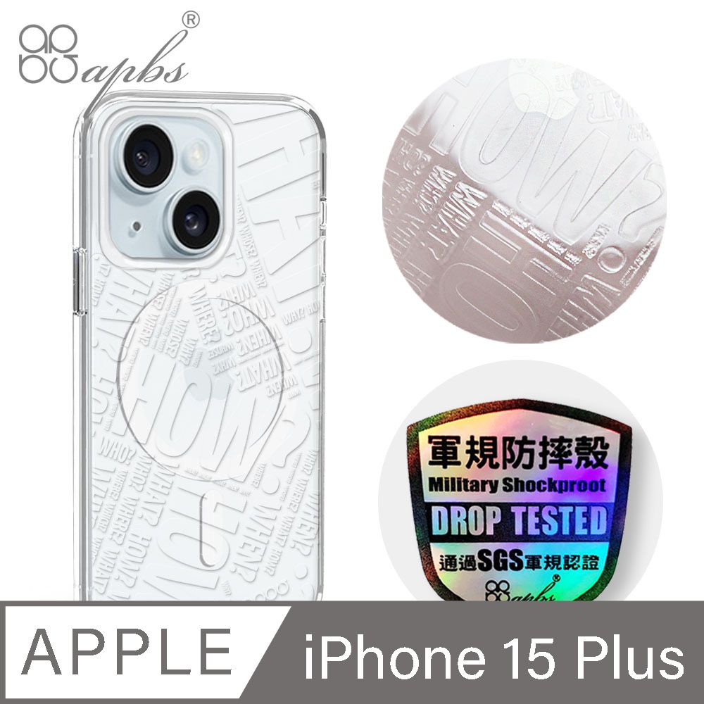 APBS iPhone 15 Plus 6.7吋 浮雕感輕薄軍規防摔磁吸手機殼-4W