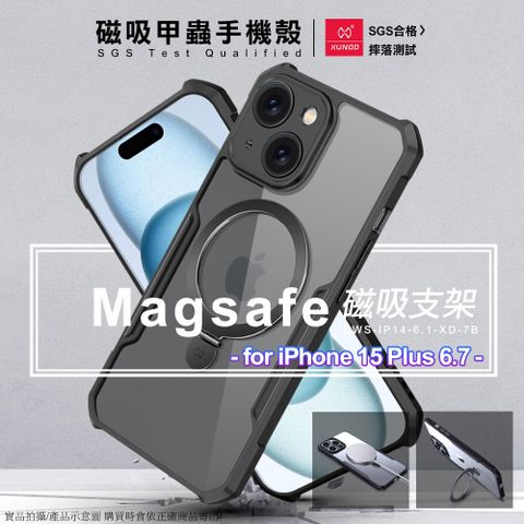 XUNDD 訊迪 for iPhone 15 Plus 6.7 Magsafe 磁吸甲蟲手機殼