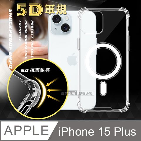 CITY磁吸版 iPhone 15 Plus 6.7吋5D軍規防摔氣墊殼 Magsafe手機殼 透明殼