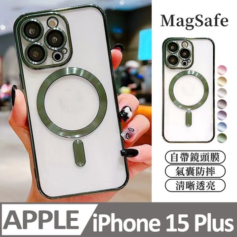 【透明髮絲紋磁吸】鏡頭全包防護 蘋果 iPhone 15 Plus / i15 Plus 手機殼 防摔magsafe 保護殼保護套