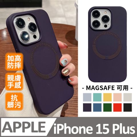 膜法師 【馬卡龍磁吸軟殼】鏡頭加高防護 蘋果 iPhone 15 Plus / i15 Plus 手機殼 防摔magsafe 保護殼手機套