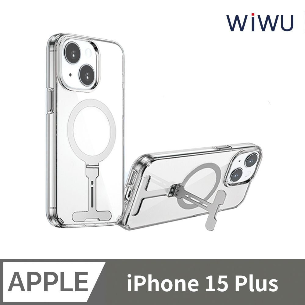 WiWU 太空系列磁吸支架手機殼 iPhone 15 Plus 6.7吋