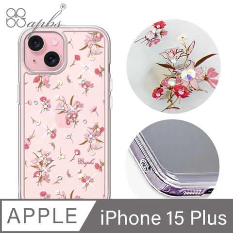 APBS iPhone 15 Plus 6.7吋防震雙料水晶彩鑽手機殼-小清新-蘆莉草