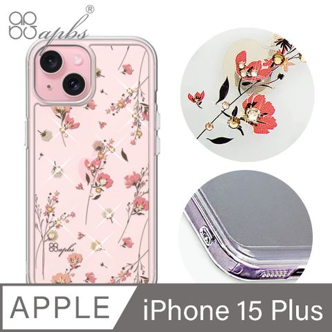 APBS iPhone 15 Plus 6.7吋防震雙料水晶彩鑽手機殼-小清新-月見花