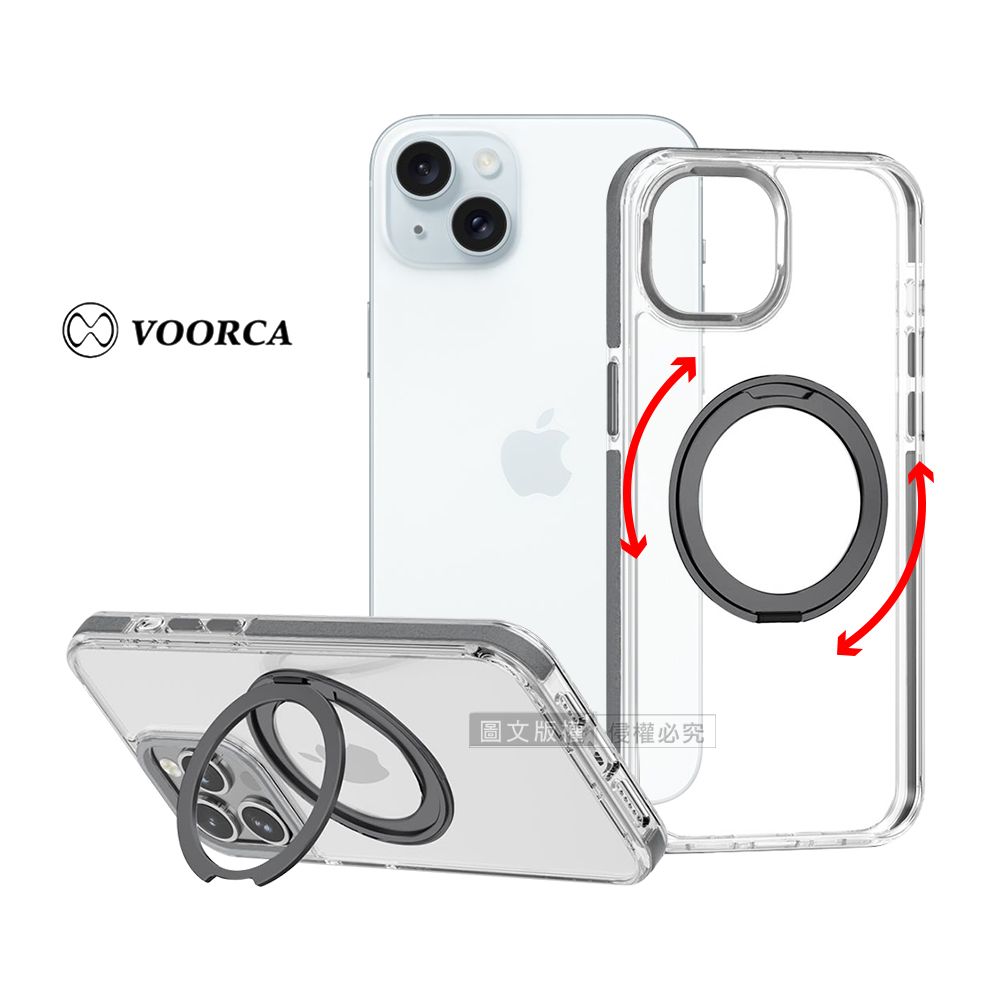 VOORCA 非凡360系列 iPhone 15 Plus 6.7吋 旋轉磁吸立架 軍規防摔保護殼(冰川銀)