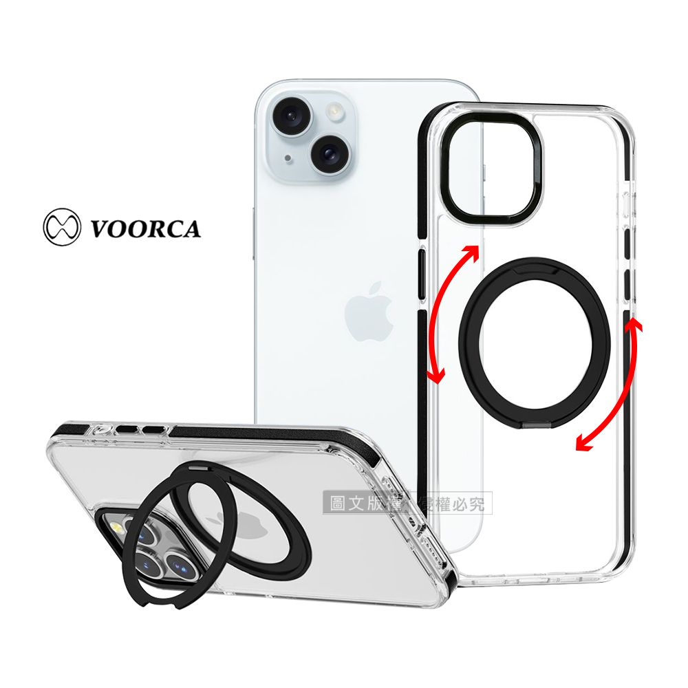 VOORCA 非凡360系列 iPhone 15 Plus 6.7吋 旋轉磁吸立架 軍規防摔保護殼(星曜黑)