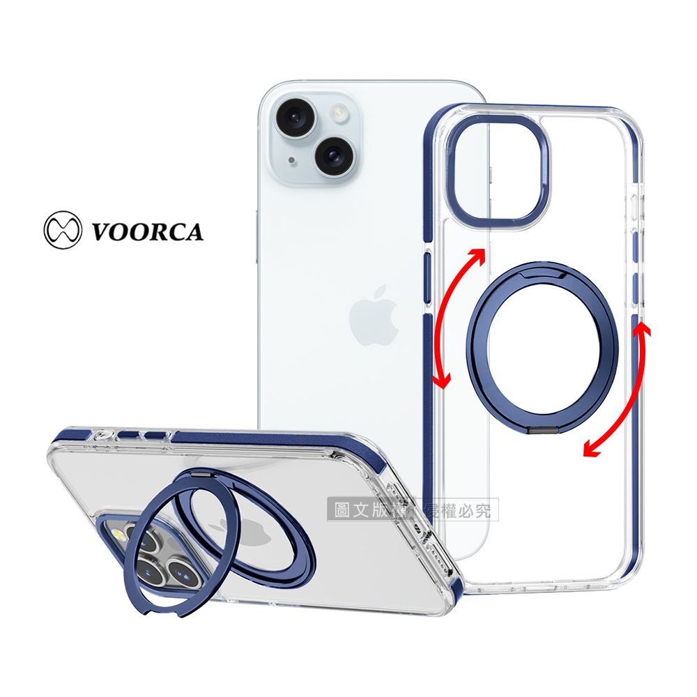 VOORCA 非凡360系列 iPhone 15 Plus 6.7吋 旋轉磁吸立架 軍規防摔保護殼(海軍藍)