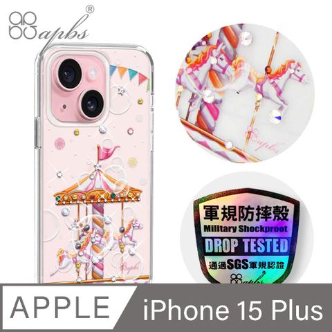 APBS iPhone 15 Plus 6.7吋輕薄軍規防摔水晶彩鑽手機殼-旋轉夢幻