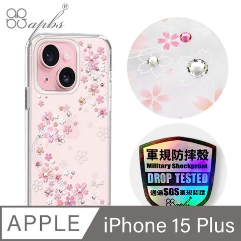 APBS iPhone 15 Plus 6.7吋輕薄軍規防摔水晶彩鑽手機殼-天籟之櫻