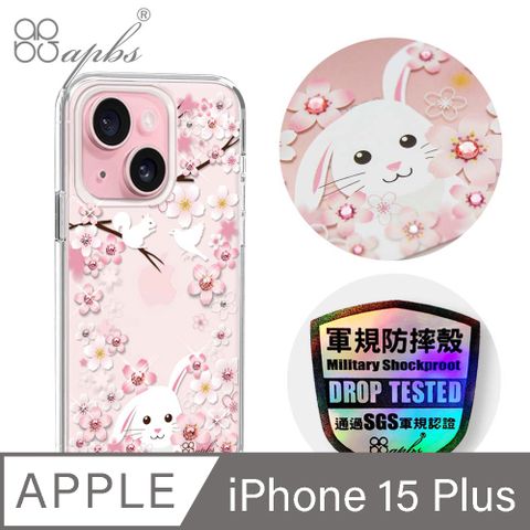 APBS iPhone 15 Plus 6.7吋輕薄軍規防摔水晶彩鑽手機殼-櫻花兔