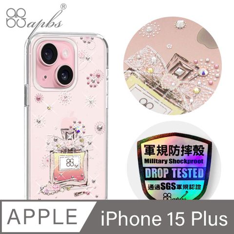 APBS iPhone 15 Plus 6.7吋輕薄軍規防摔水晶彩鑽手機殼-維也納馨香