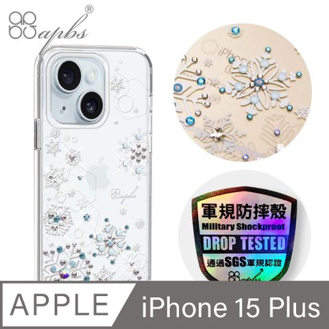 APBS iPhone 15 Plus 6.7吋輕薄軍規防摔水晶彩鑽手機殼-紛飛雪