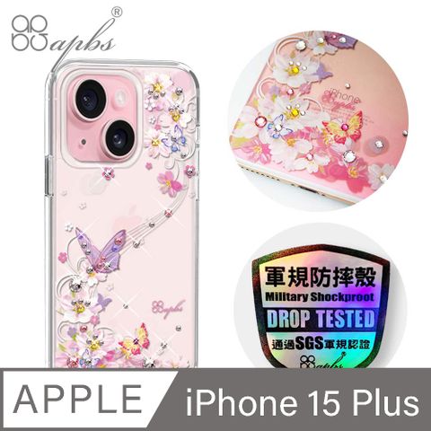 APBS iPhone 15 Plus 6.7吋輕薄軍規防摔水晶彩鑽手機殼-迷蝶香