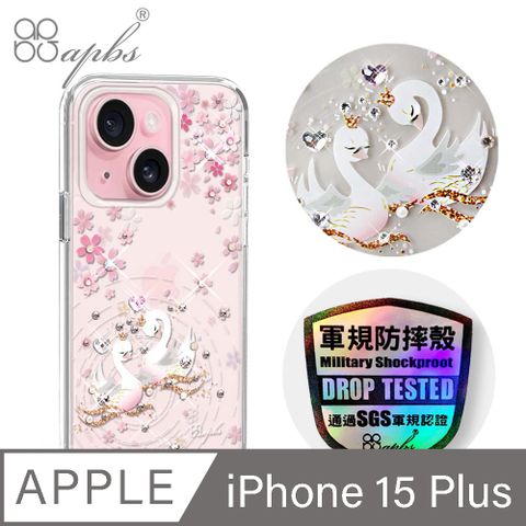 APBS iPhone 15 Plus 6.7吋輕薄軍規防摔水晶彩鑽手機殼-天鵝湖