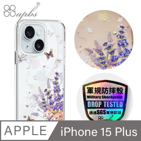 APBS iPhone 15 Plus 6.7吋輕薄軍規防摔水晶彩鑽手機殼-普羅旺斯