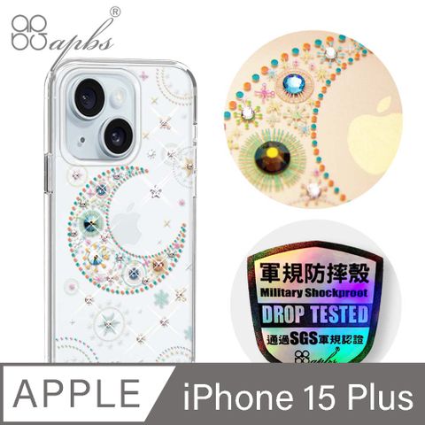 APBS iPhone 15 Plus 6.7吋輕薄軍規防摔水晶彩鑽手機殼-星月