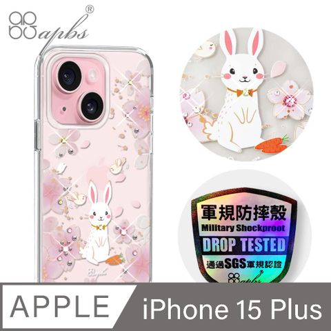 APBS iPhone 15 Plus 6.7吋輕薄軍規防摔水晶彩鑽手機殼-幸運兔YOU