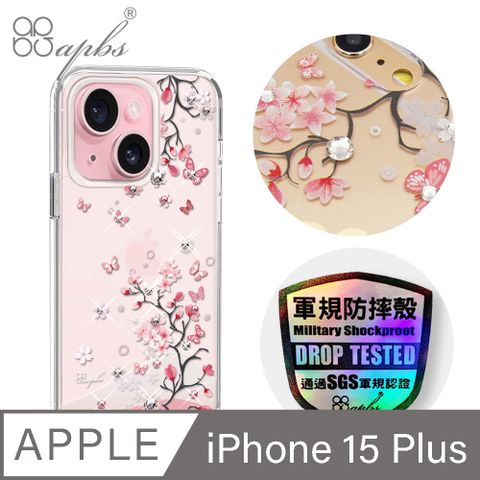 APBS iPhone 15 Plus 6.7吋輕薄軍規防摔水晶彩鑽手機殼-日本櫻