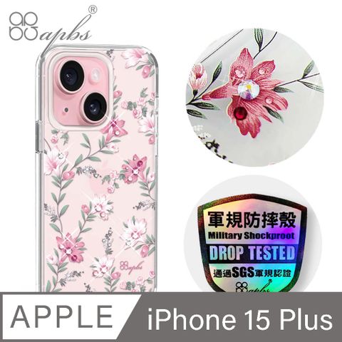 APBS iPhone 15 Plus 6.7吋輕薄軍規防摔水晶彩鑽手機殼-小清新-粉劍蘭