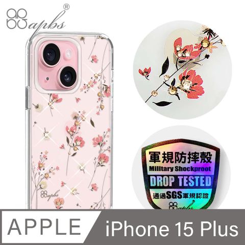 APBS iPhone 15 Plus 6.7吋輕薄軍規防摔水晶彩鑽手機殼-小清新-月見花