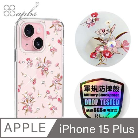 APBS iPhone 15 Plus 6.7吋輕薄軍規防摔水晶彩鑽手機殼-小清新-蘆莉草