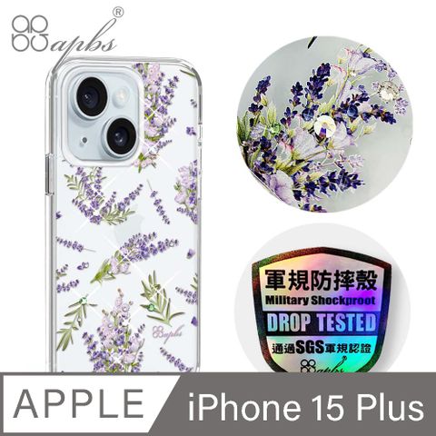 APBS iPhone 15 Plus 6.7吋輕薄軍規防摔水晶彩鑽手機殼-小清新-薰衣草