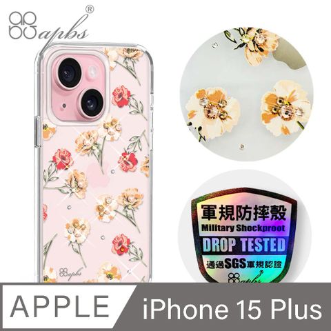 APBS iPhone 15 Plus 6.7吋輕薄軍規防摔水晶彩鑽手機殼-小清新-玫瑰園