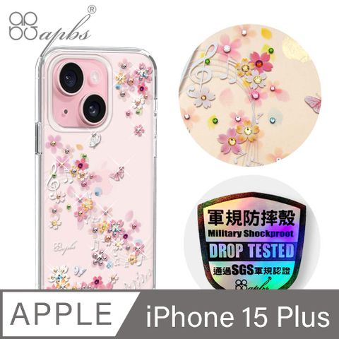 APBS iPhone 15 Plus 6.7吋輕薄軍規防摔水晶彩鑽手機殼-彩櫻蝶舞