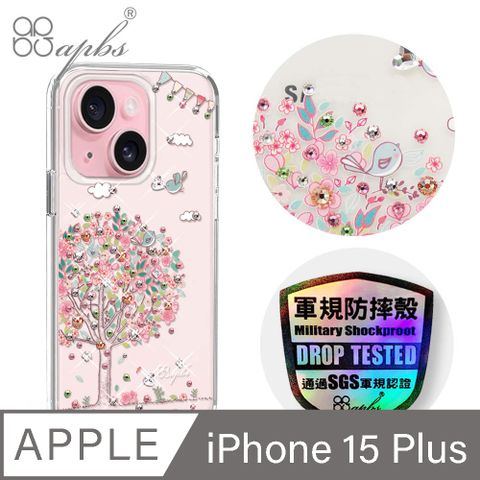 APBS iPhone 15 Plus 6.7吋輕薄軍規防摔水晶彩鑽手機殼-相愛