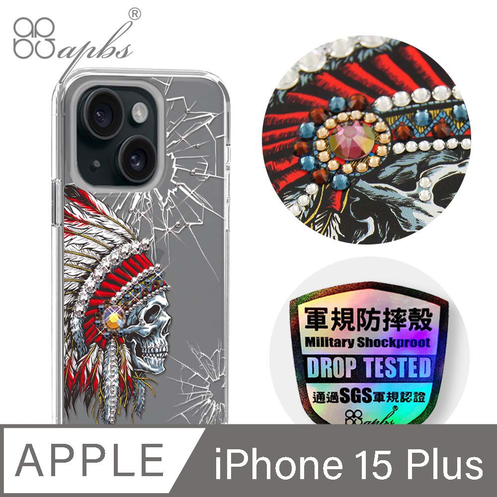 APBS iPhone 15 Plus 6.7吋輕薄軍規防摔水晶彩鑽手機殼-酋長