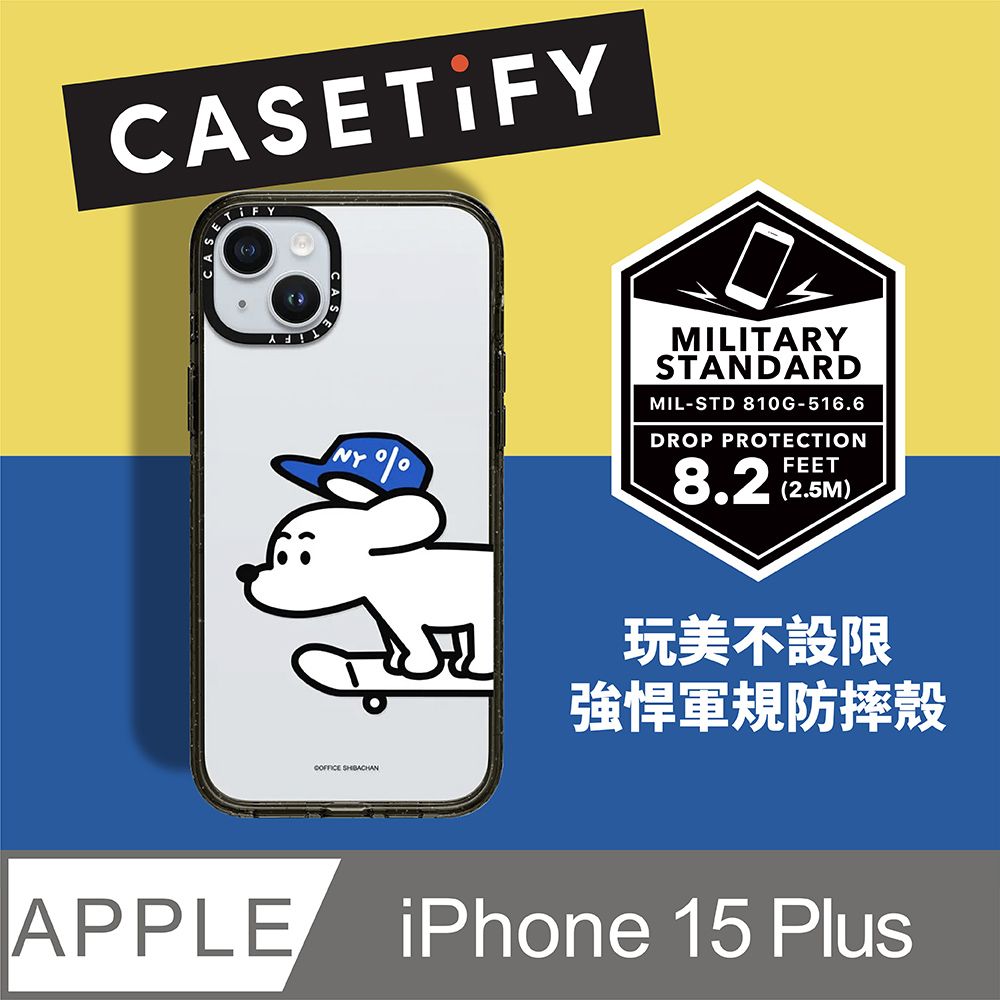 Casetify  iPhone 15 Plus 耐衝擊保護殼-滑板小狗John