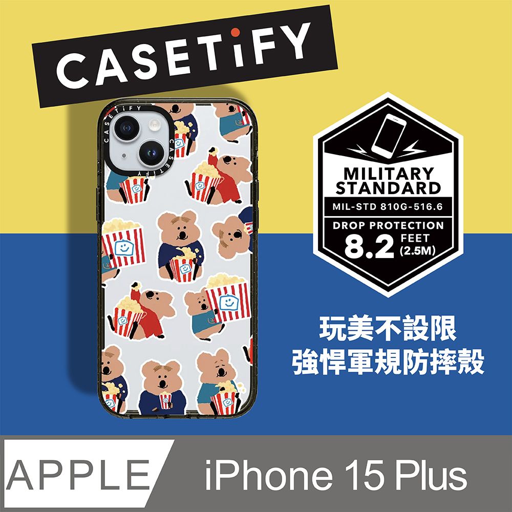 Casetify  iPhone 15 Plus 耐衝擊保護殼-爆米花短尾矮袋鼠