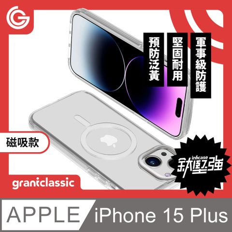 grantclassic 特經典 特經典  無限殼能Inficase Mag