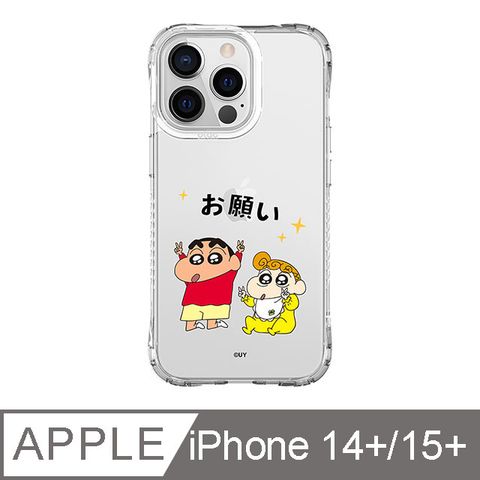 TOYSELECT 拓伊生活 iPhone 15 Plus 6.7吋 蠟筆小新拜託拜託抗黃防摔iPhone手機殼