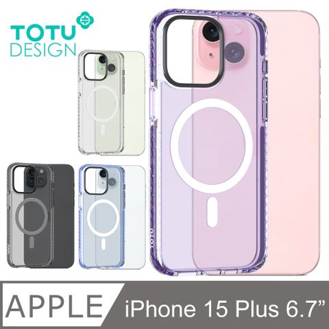 TOTU iPhone15Plus /i15 Plus 6.7吋 磁吸手機殼防摔殼保護殼保護套 繽紛時尚 晶剛 拓途