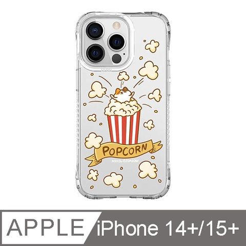 TOYSELECT 拓伊生活 iPhone 15 Plus 6.7吋 歐吉喵NEKO OJIMEOW爆米花抗黃防摔iPhone手機殼