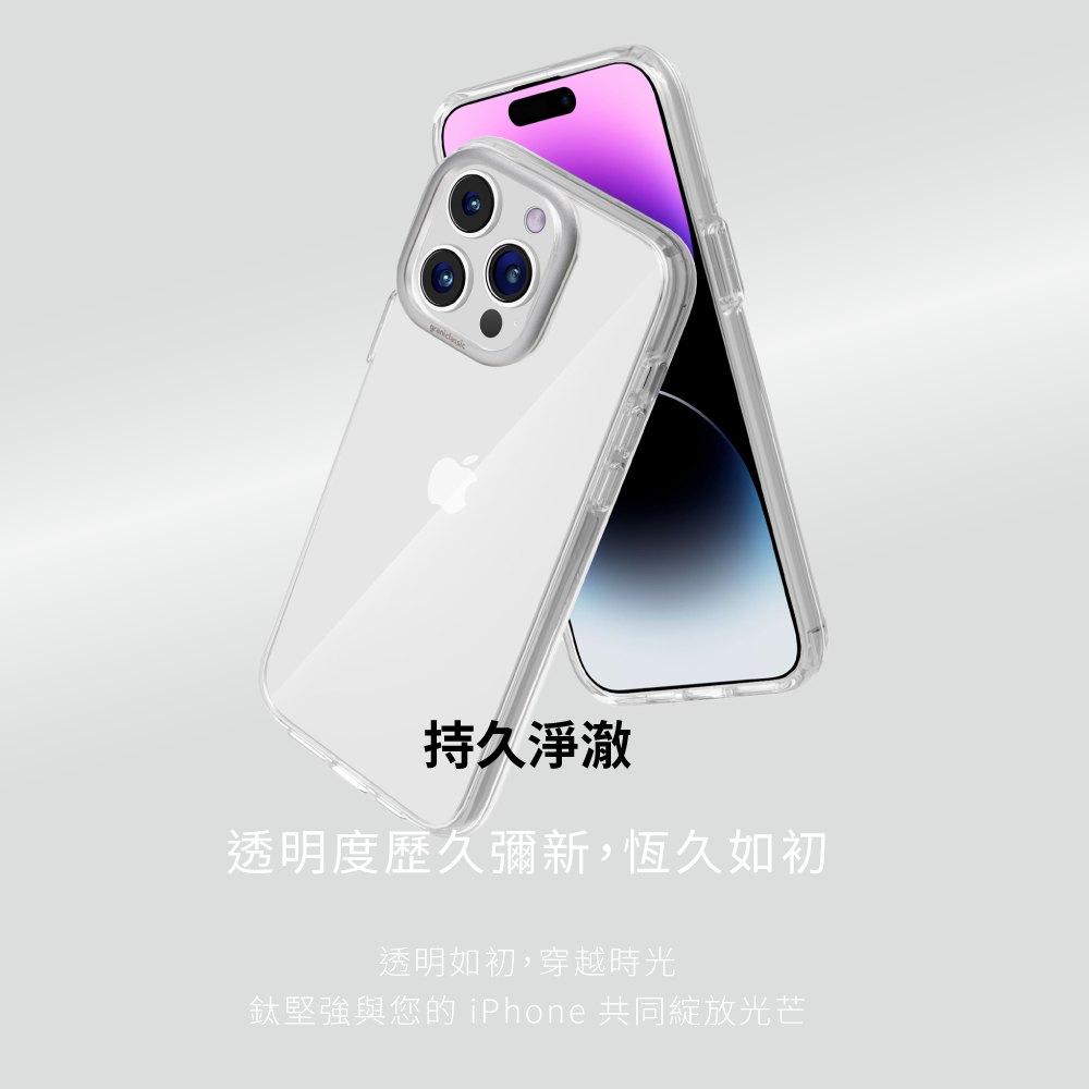 grantclassic 特經典 無限殼能Inficase Mag iPhone 15 Plus 磁吸手機保護殼【大理石系列】 