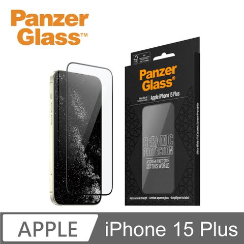 PanzerGlass iPhone 15 Plus 6.7吋 Ceramic 2.5D 耐衝擊陶瓷玻璃保護貼